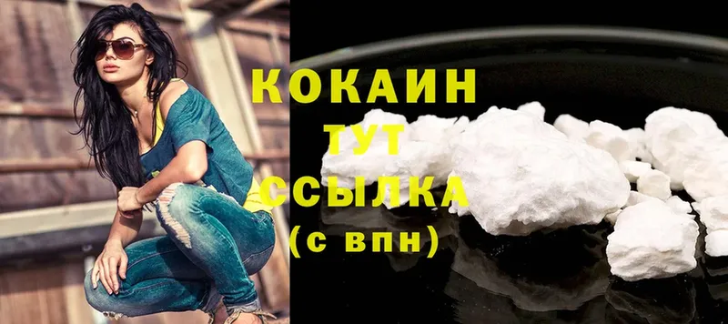 Cocaine 98%  дарнет шоп  Межгорье 